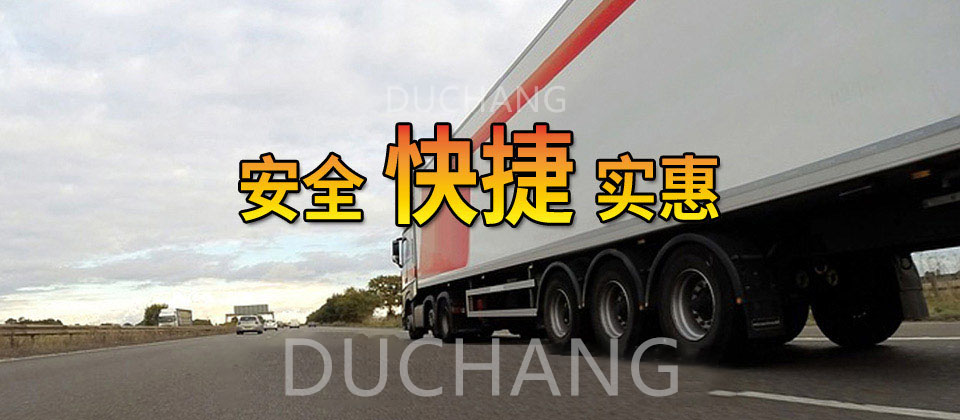 義烏專線線路推薦